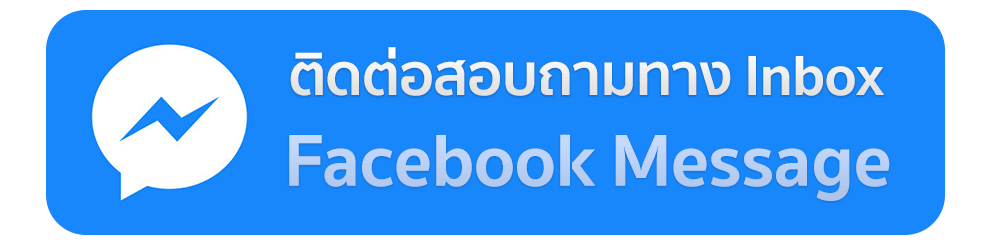 Facebook Intouch Pure