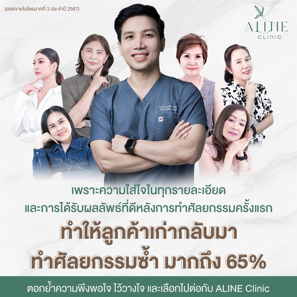 หมอภูวิช