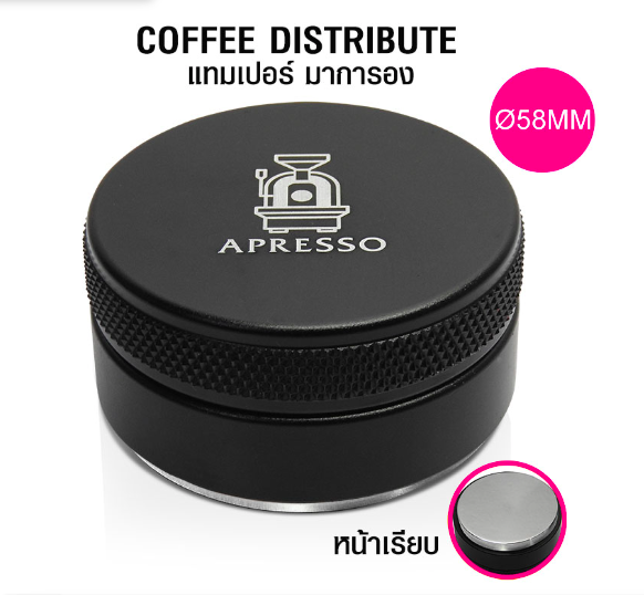 มาการอน เกลี่ยหน้ากาแฟ 58mm. หน้าเรียบ