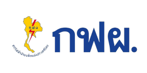 กฟผ. การไฟฟ้าฝ่ายผลิตแห่งประเทศไทย (EGAT)