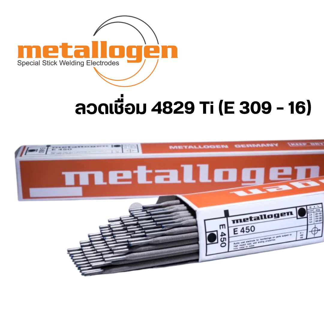 ลวดเชื่อมไฟฟ้าสแตนเลส Metallogen 4829 Ti AWS A5.4 E309L-16