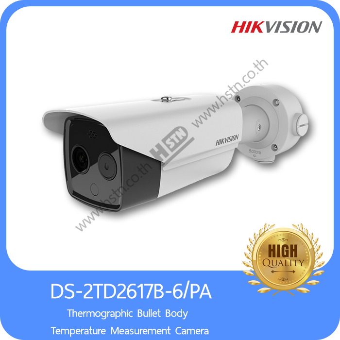 Thermographic Bullet Body Temperature Measurement Camera
