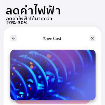 Fttr (fiber to the room)