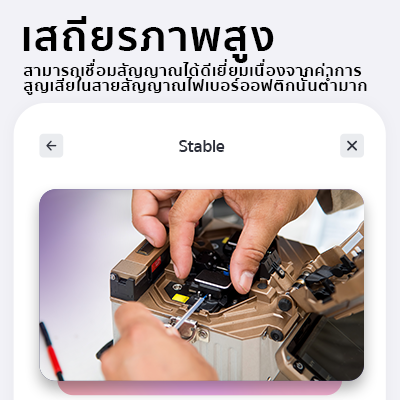 Fttr (fiber to the room)