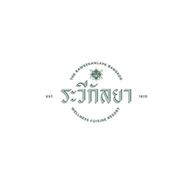 โรงแรมระวีกัลยา