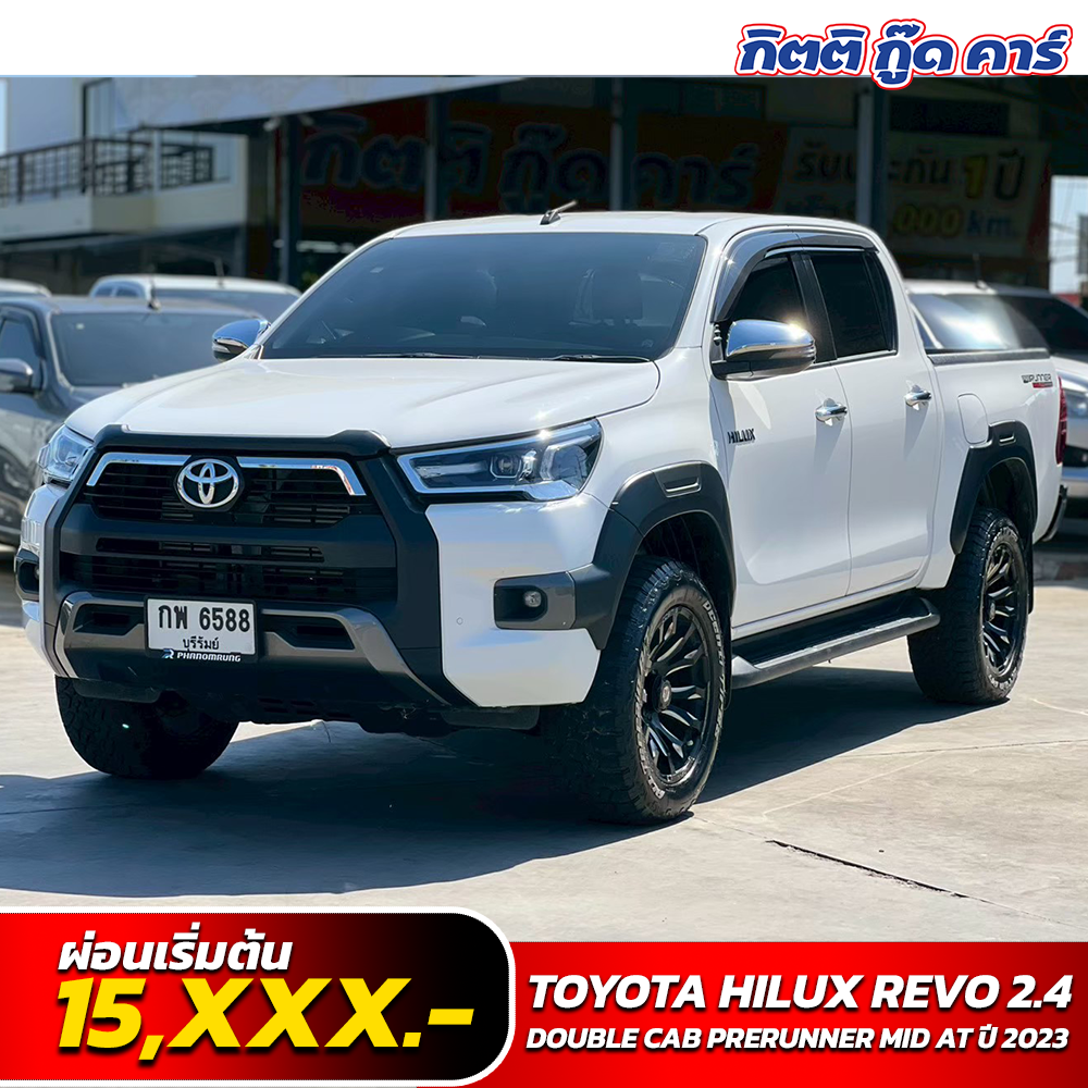 Toyota Hilux Revo Double Cab Prerunner 2.4 AT ปี 2023