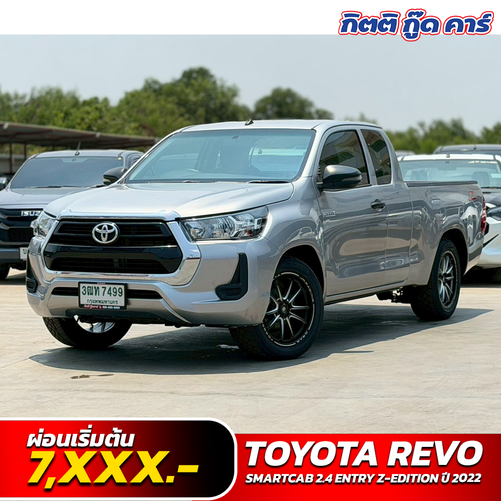 Toyota Revo Z-Edition 2022 SmartCab ราคา 409000