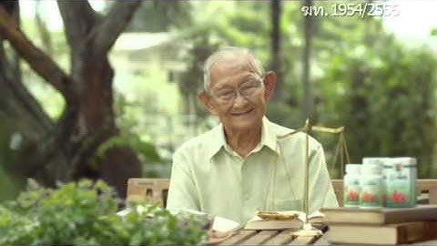 จุดเริ่มต้น "ยาหม้อ" ต้านมะเร็ง l จีเฮิร์บ (G-herb) หมอสมหมาย ทองประเสริฐ