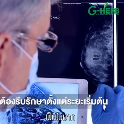 มะเร็งมีกี่ระยะ? แต่ละระยะมีลักษณะอย่างไร?