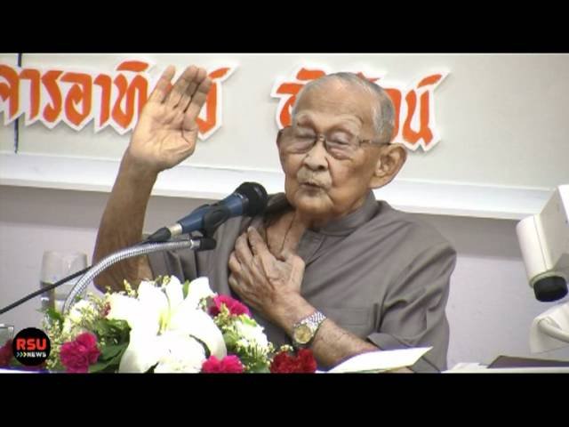 นพ.สมหมาย ทองประเสริฐ 1/2