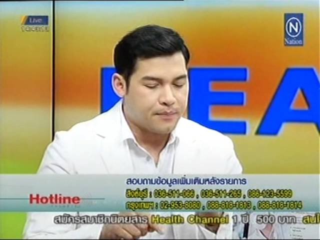 สมุนไพรต้านมะเร็ง สูตรหมอสมหมาย