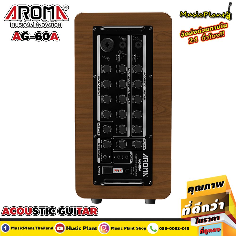 送料込・まとめ買い AROMA AG-60A 60Wアコスティクギター充電式アンプ