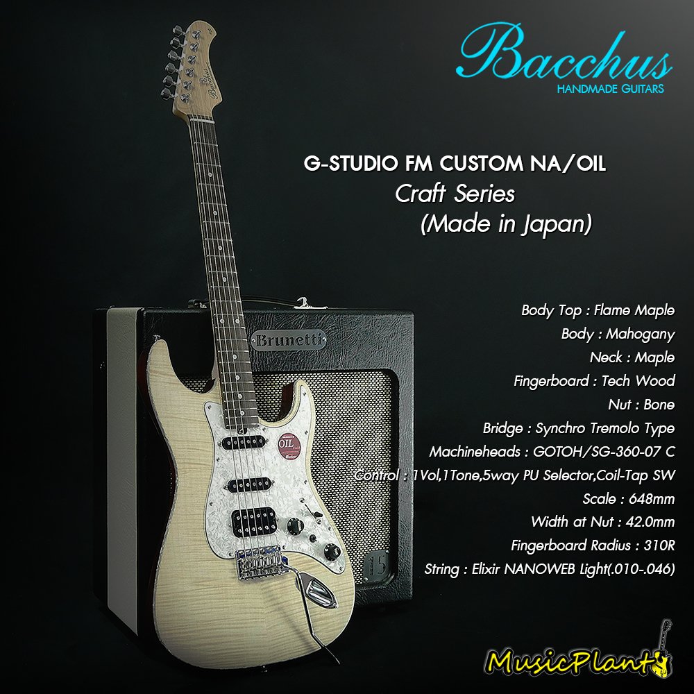 Bacchus กีตาร์ไฟฟ้า รุ่น G-STUDIO FM CUSTOM NA/OIL