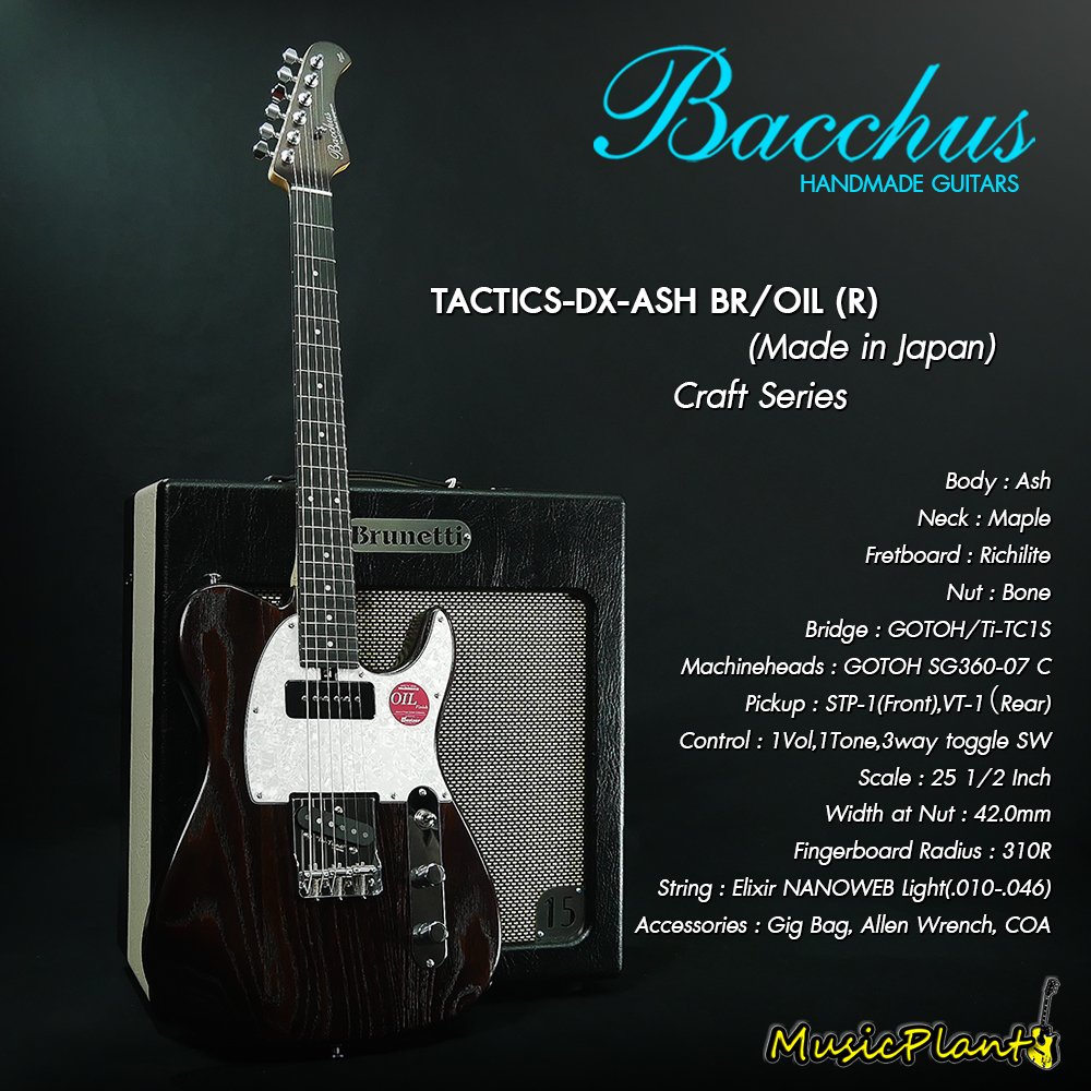 Bacchus กีตาร์ไฟฟ้า รุ่น TACTICS-DX-ASH BR/OIL (R)