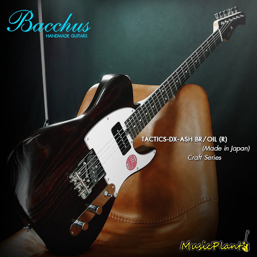 Bacchus กีตาร์ไฟฟ้า รุ่น TACTICS-DX-ASH BR/OIL (R) - musicplant