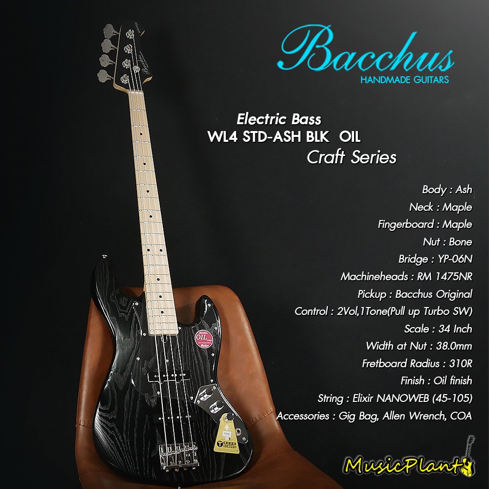 エレキギター BSG-STD/BR Bacchus Craft-