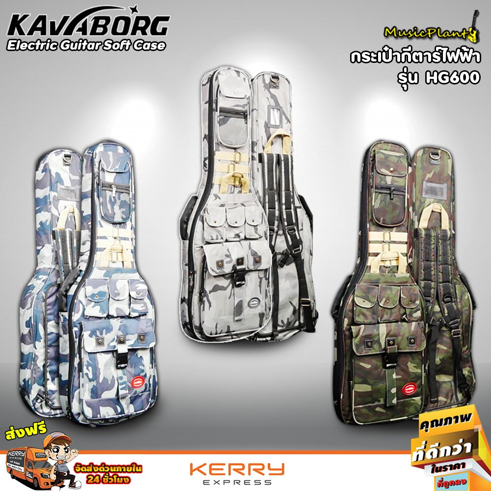 กระเป๋ากีตาร์เบส Kavaborg Bass Soft Case รุ่น ลายทหาร (มี 3 สี เขียว เทา-ดำ  เทา-เขียว)