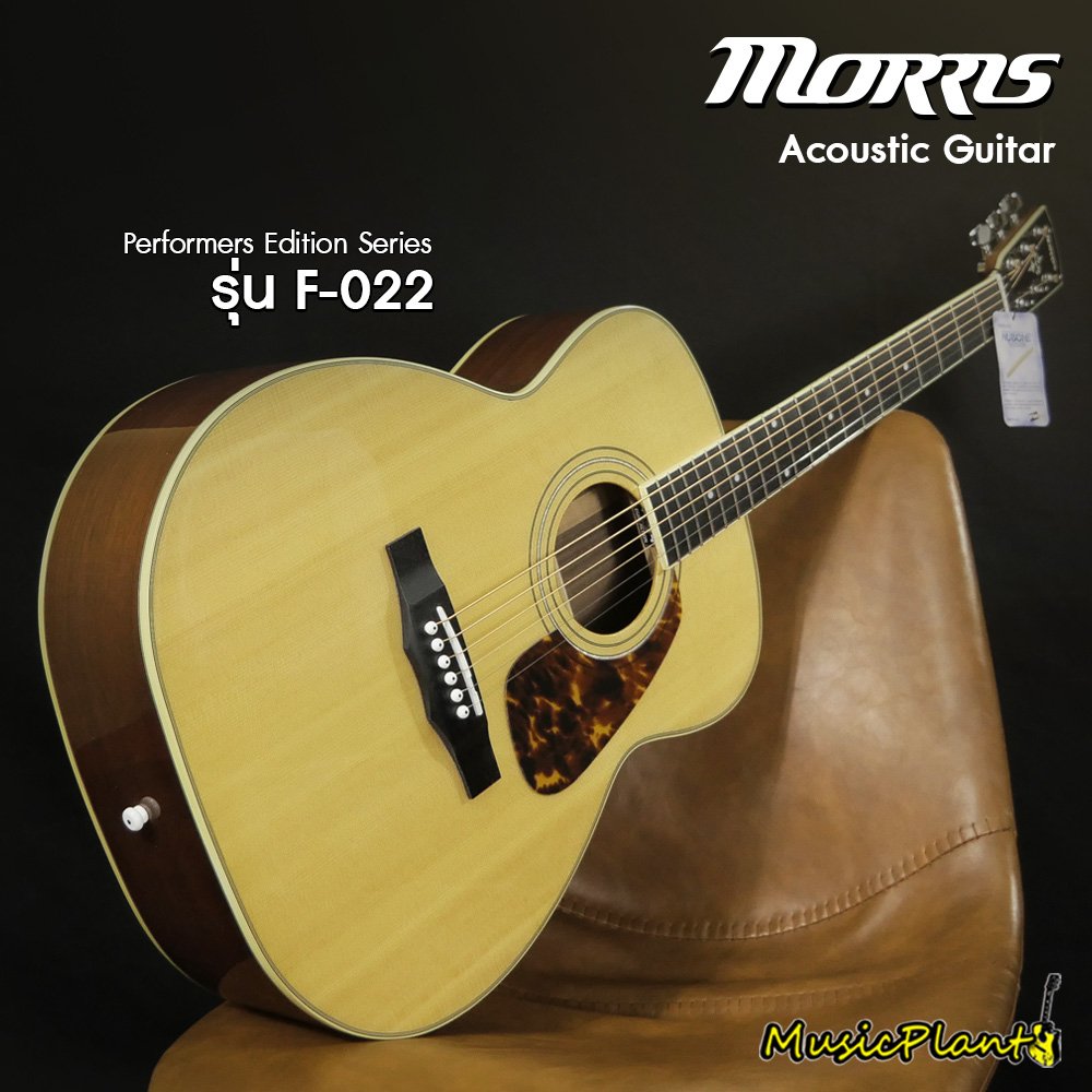 MorrisのアコースティックギターMF-207 - 弦楽器、ギター