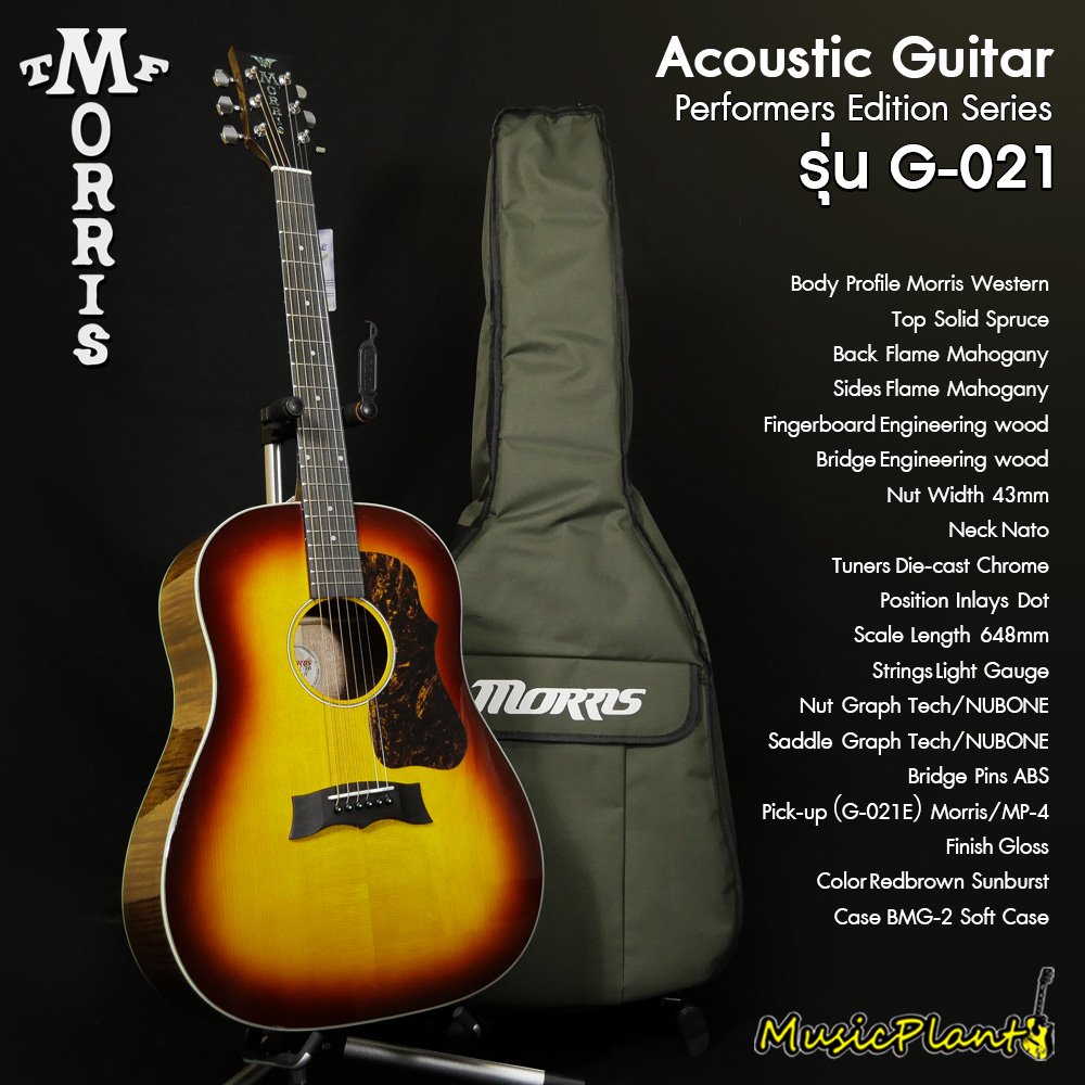 Morris: G-021 RBS, Acoustic Guitar