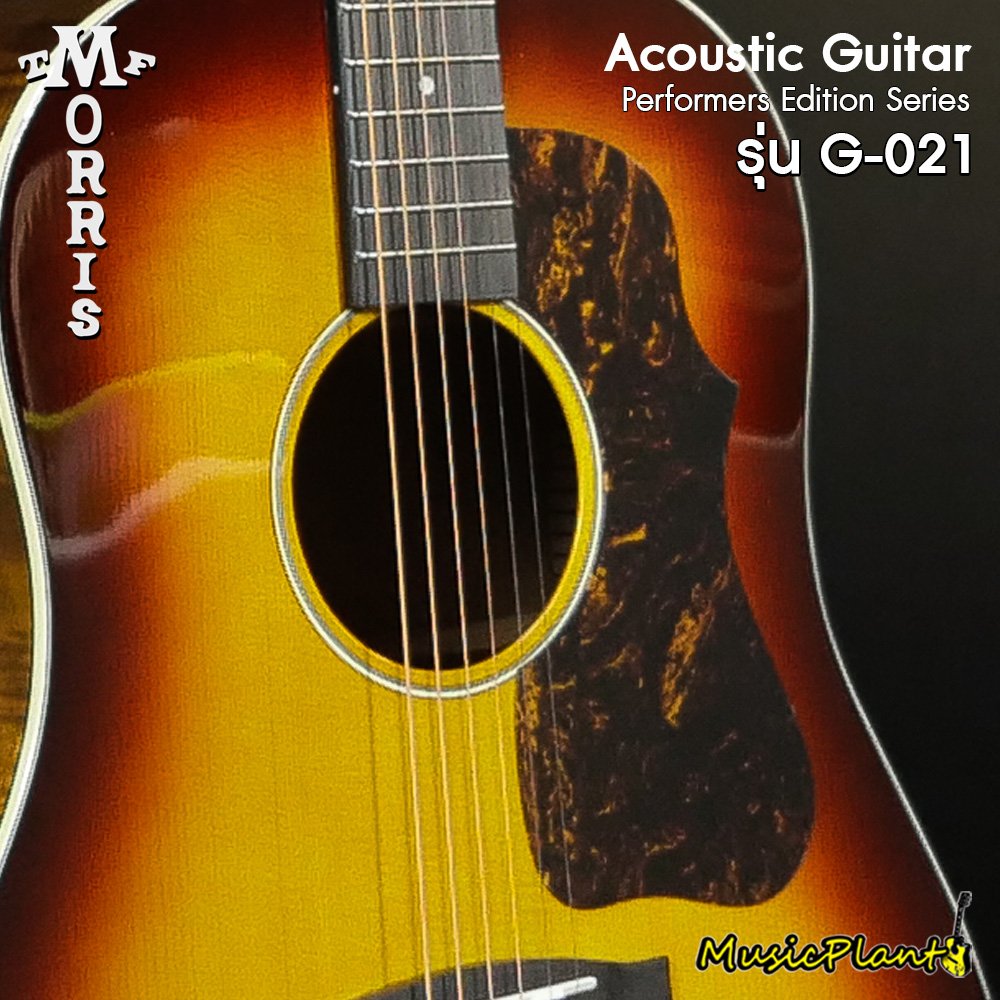 Morris: G-021 RBS, Acoustic Guitar