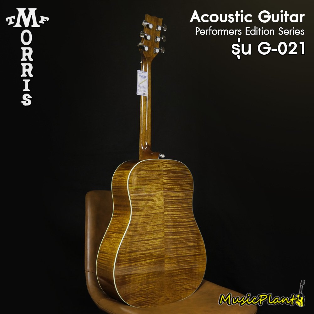 Morris: G-021 RBS, Acoustic Guitar