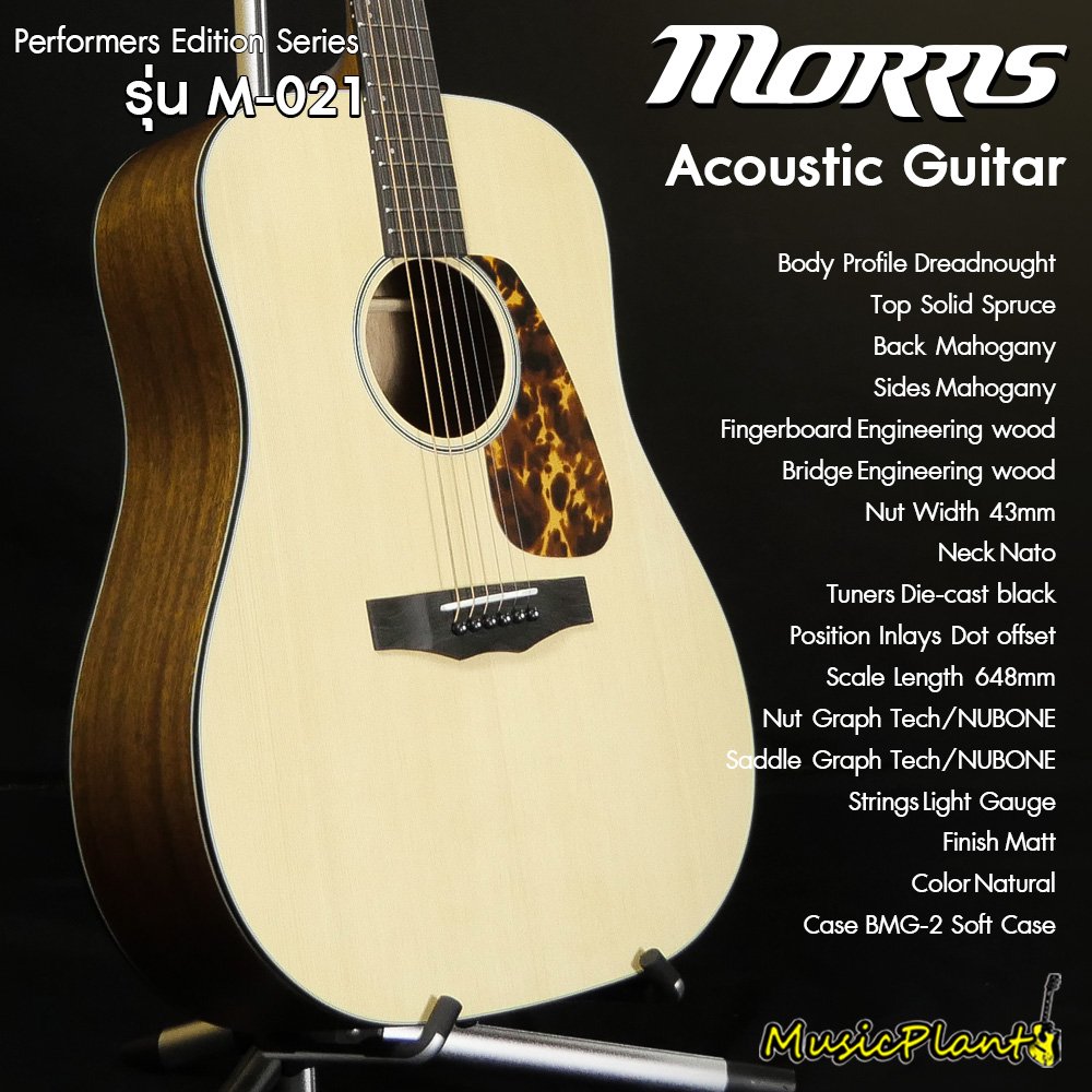 MORRIS ACOU GUITAR M-021 器材 | egas.com.tr