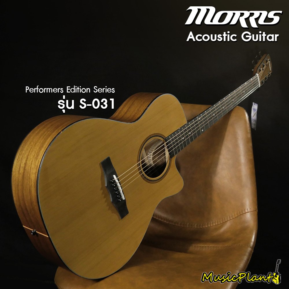 Morris S031, Acoustic Guitar musicplant