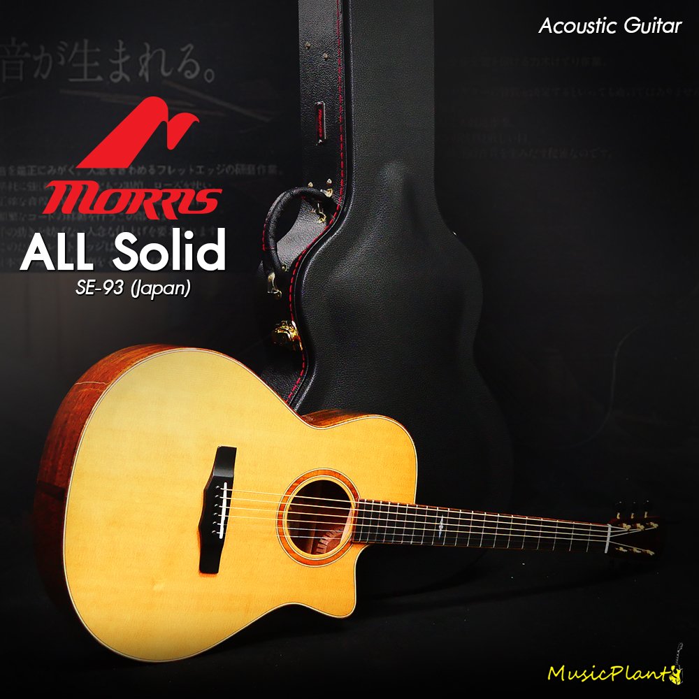 Guitar　musicplant　Morris:　(Japan),　SE-93　Acoustic