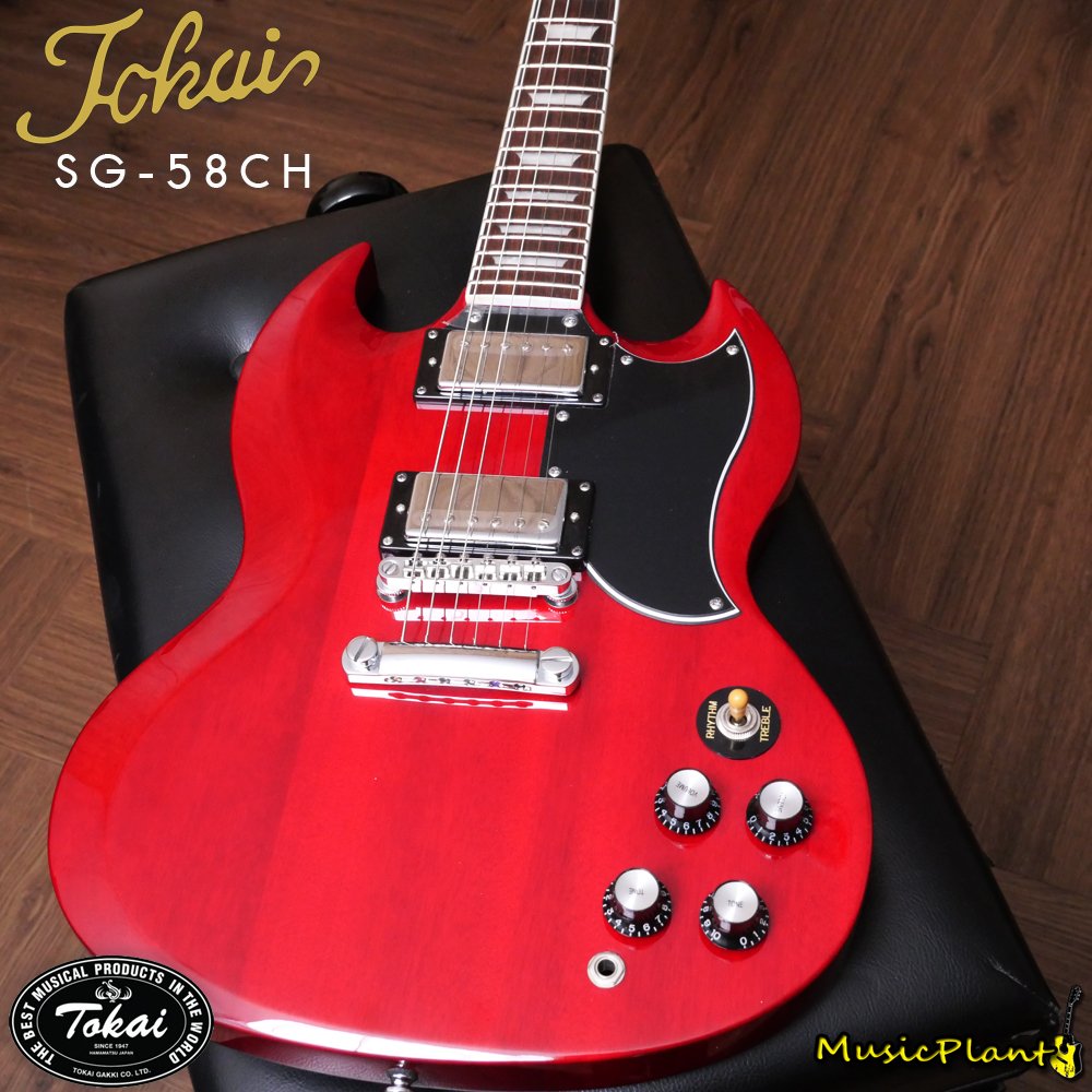 Tokai SG58 | cprc.org.au