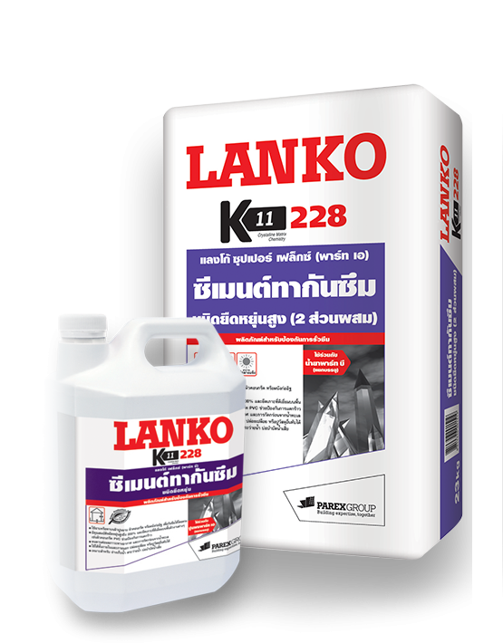 Lanko 228 Superflex, 33 kg/set (A+B)