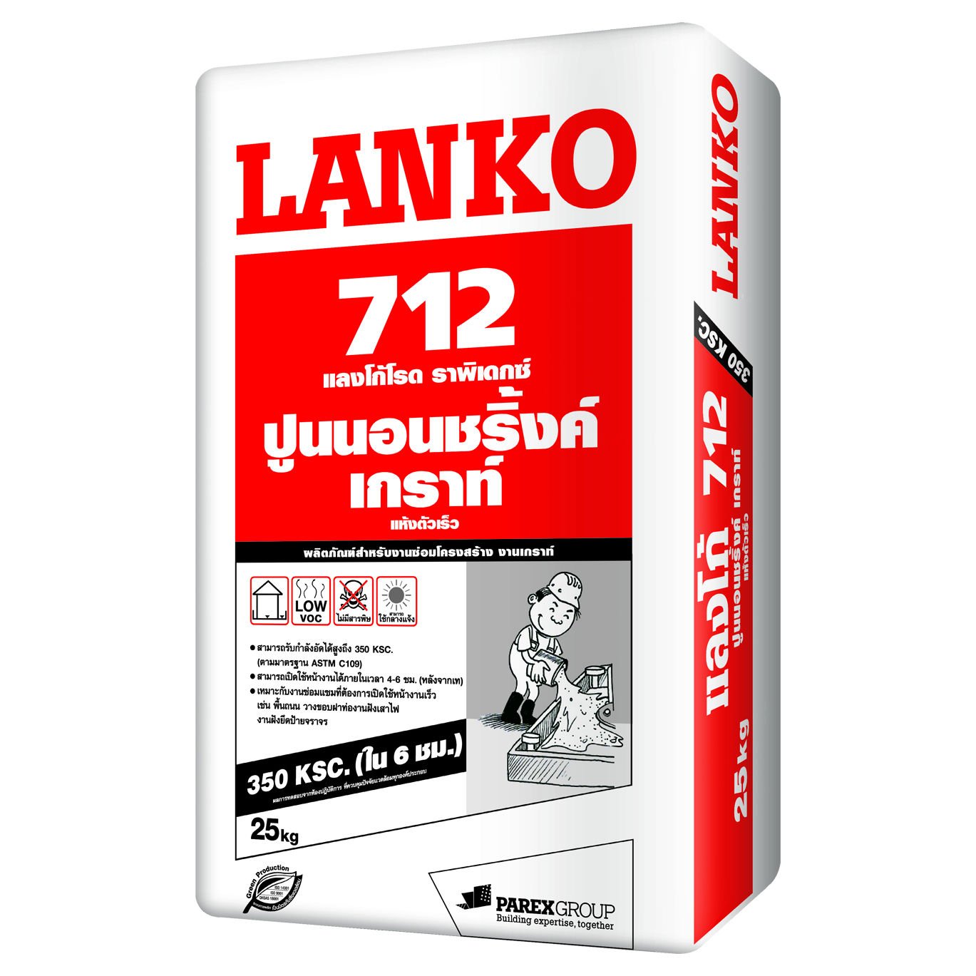 Lanko 712, 25 kg/set