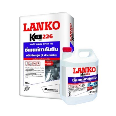 Lanko 226 Flex, 23 kg/set (A+B)