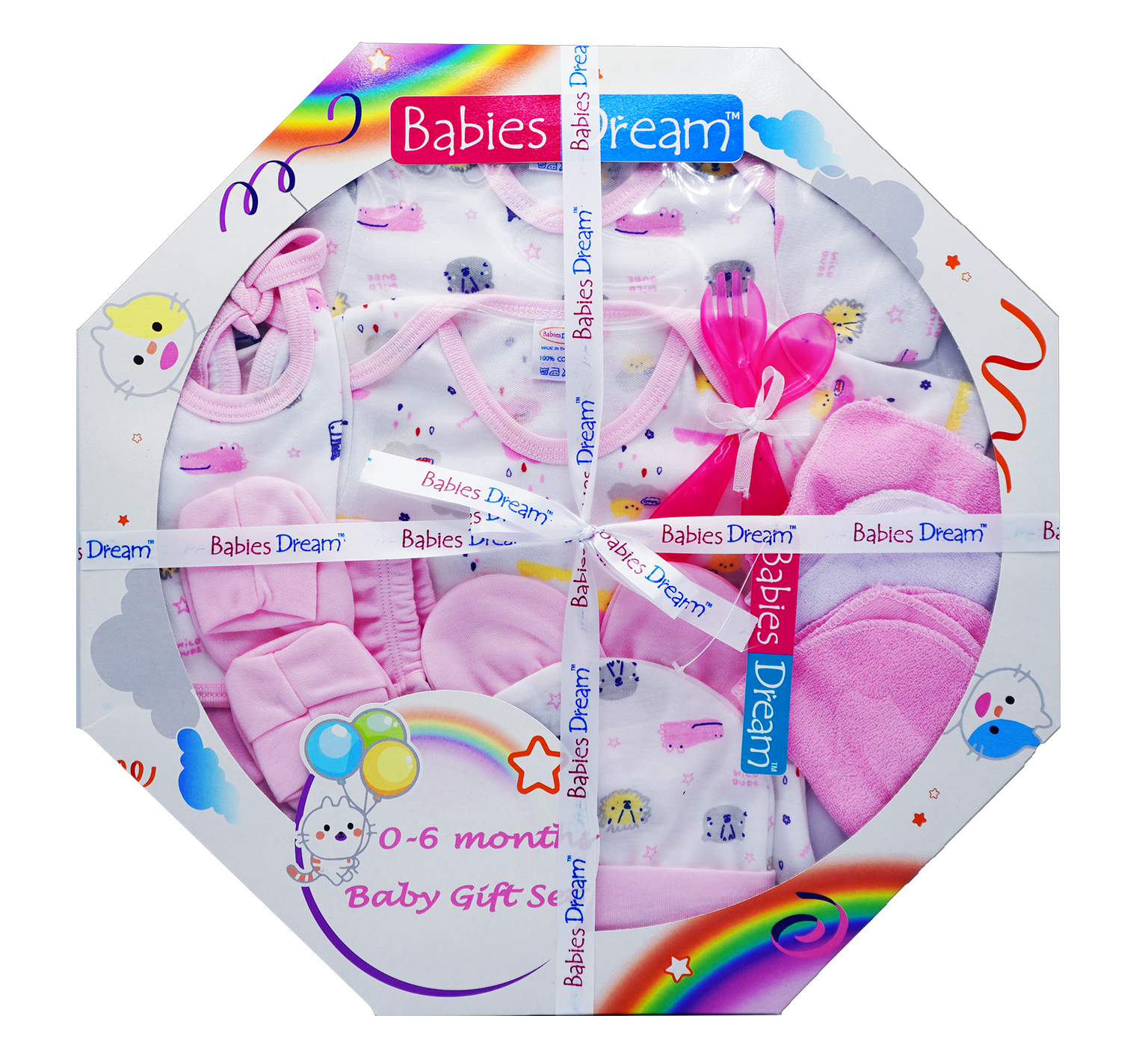Babies Dream 11 Pieces  Octagonal gift set