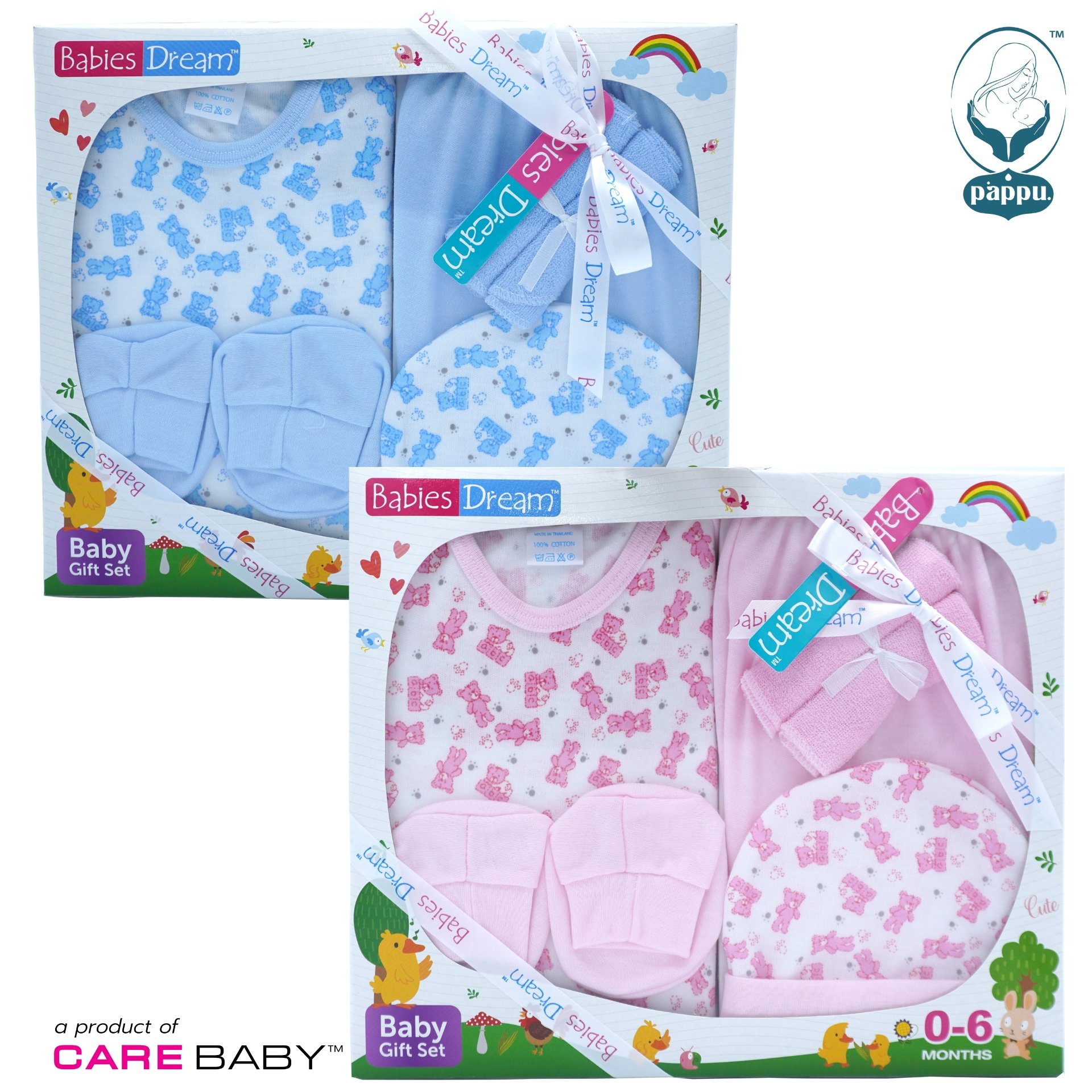 Babies Dream 6 Pieces gift set for new born HT-GS-007