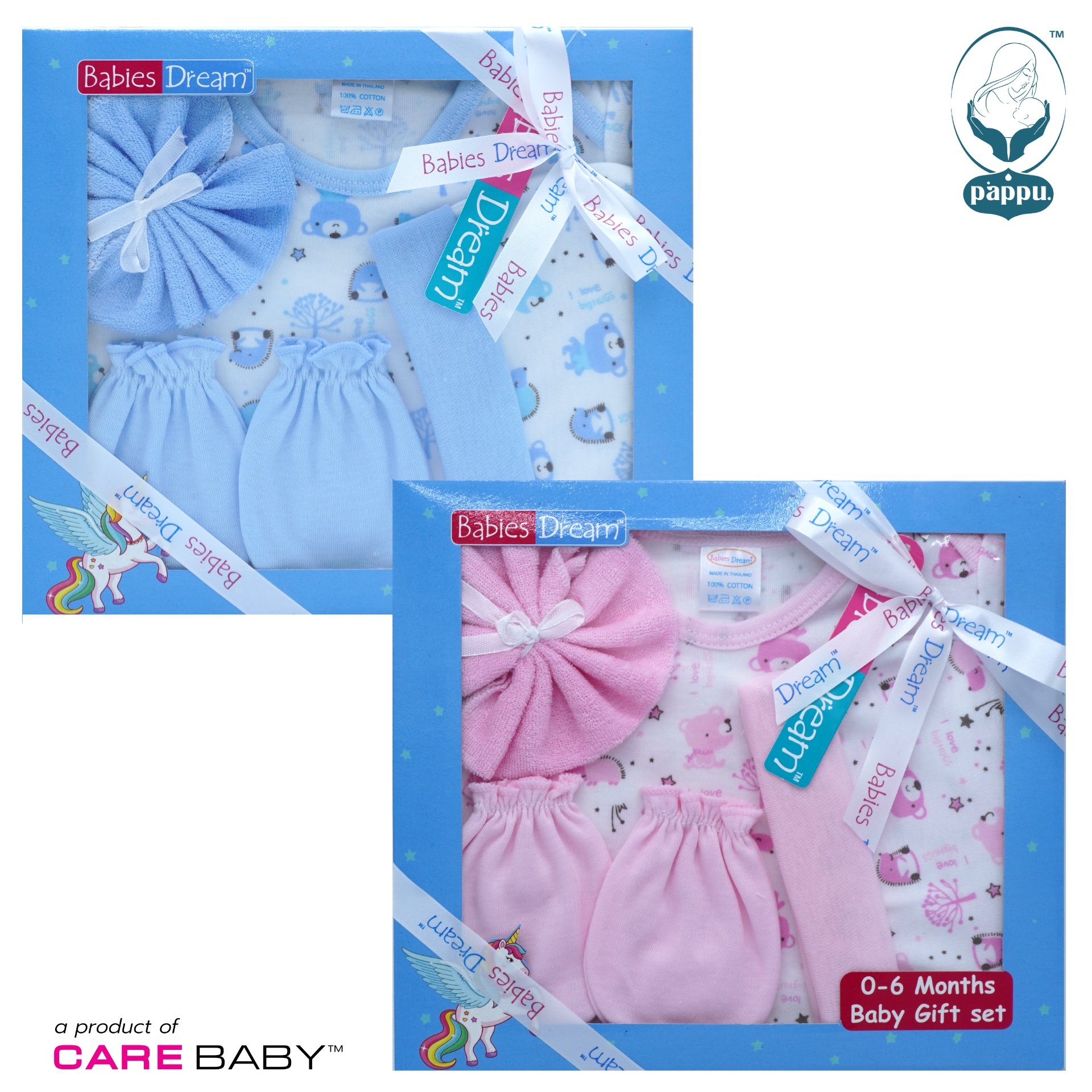Babies Dream 4 Pieces gift set for new born BD-GS-001