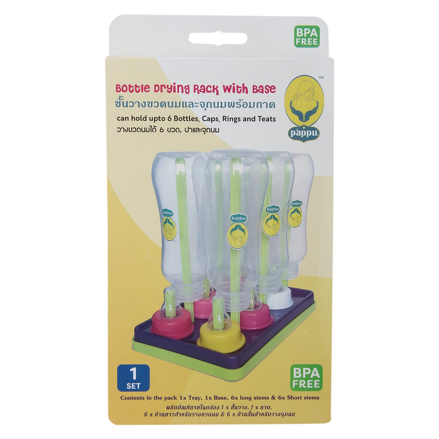 Pappu Bottle drying rack with base can Contain 6 Bottles