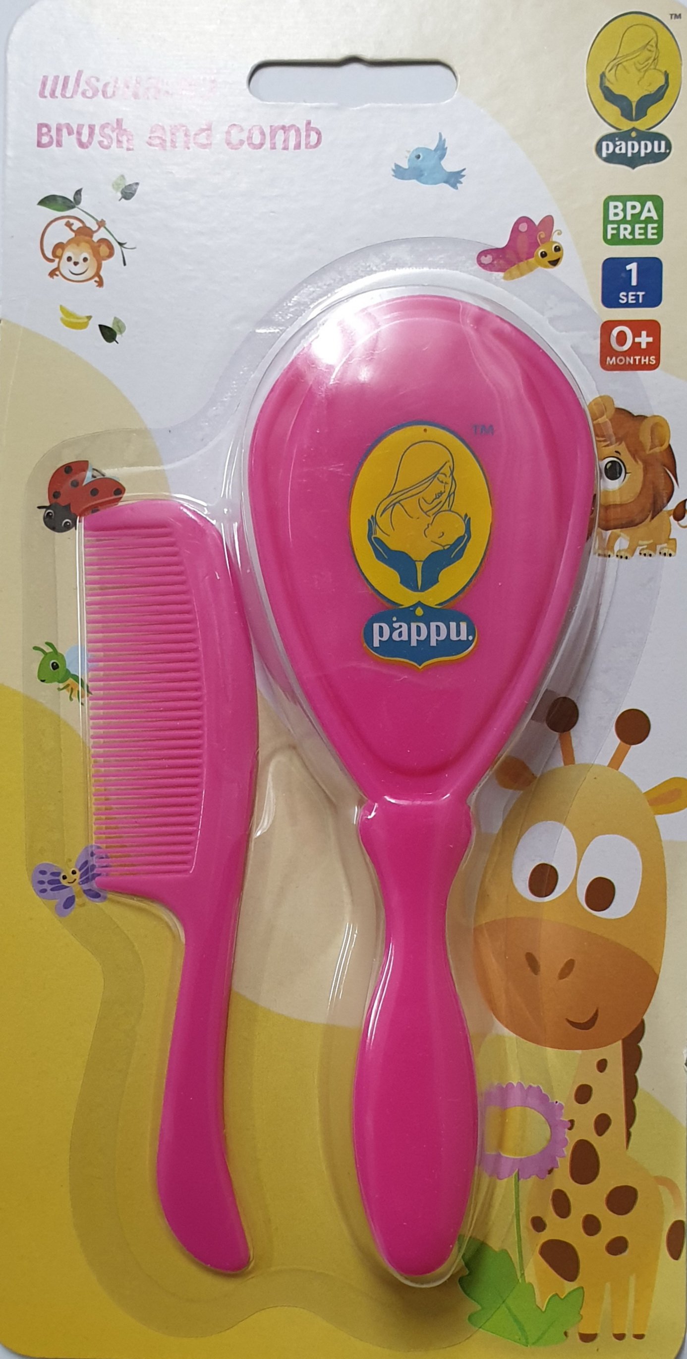 Pappu Brush & comb