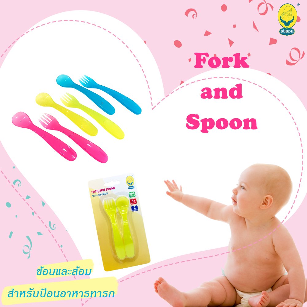 Fork & spoon set