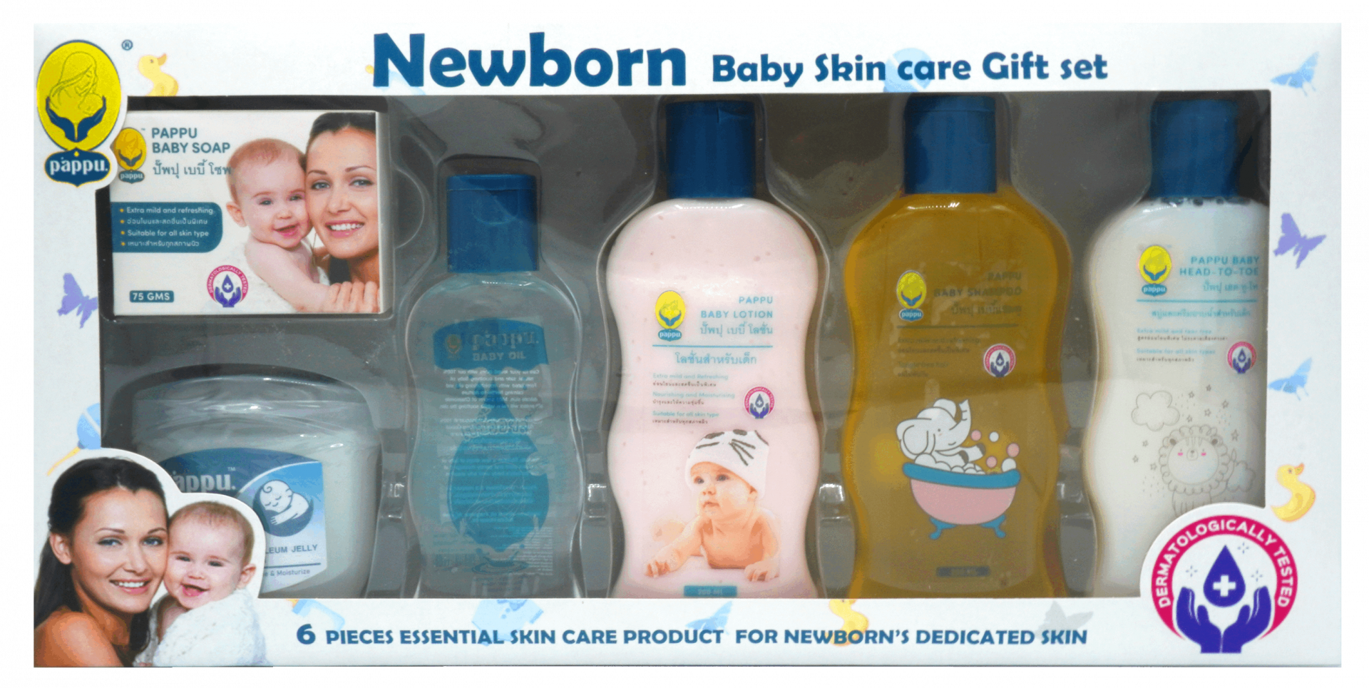 Pappu 6 Piece Skin Care Gift Set For New Born Baby