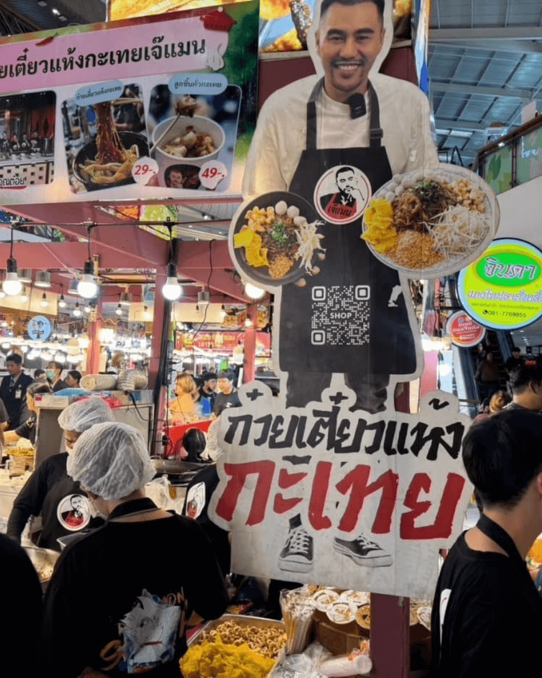 ผ้ากันเปื้อนสกรีนโล้โก้