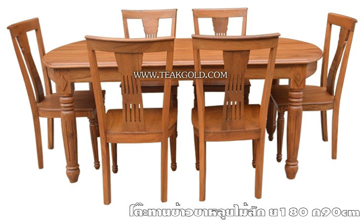 โต๊ะทานข้าวไม้สักขาหลุย_015