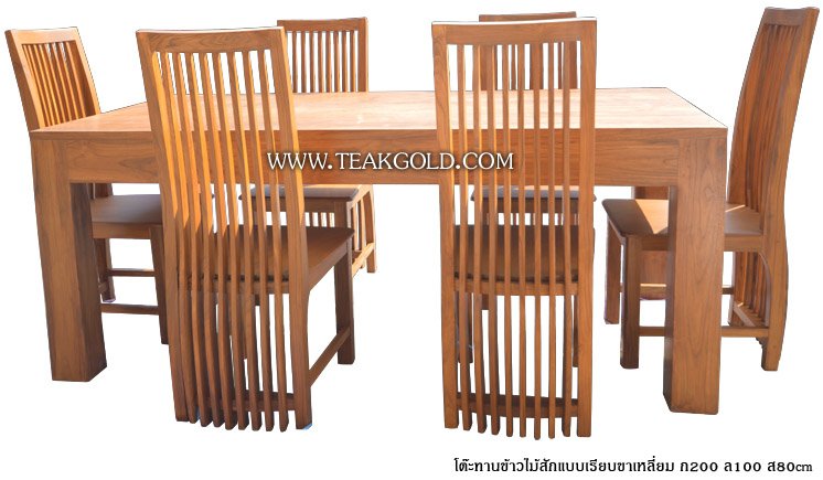 โต๊ะทานข้าวไม้สักทรงบาหลี_018