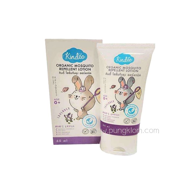 KINDEE Organic Mosquito Rellent Lotion
