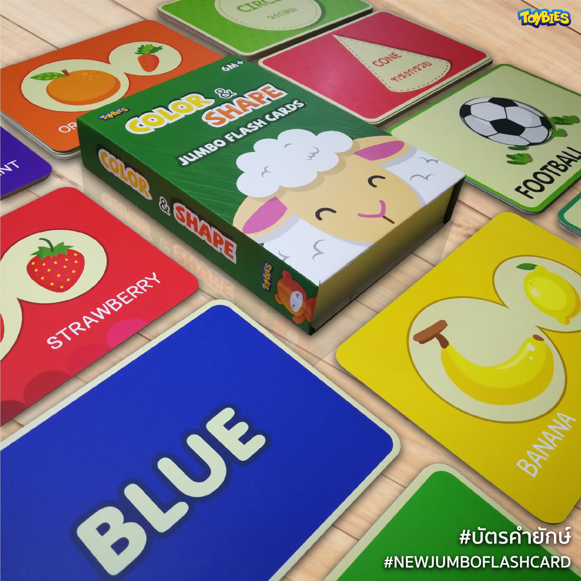Jumbo Flash Cards Color & Shape pungklom
