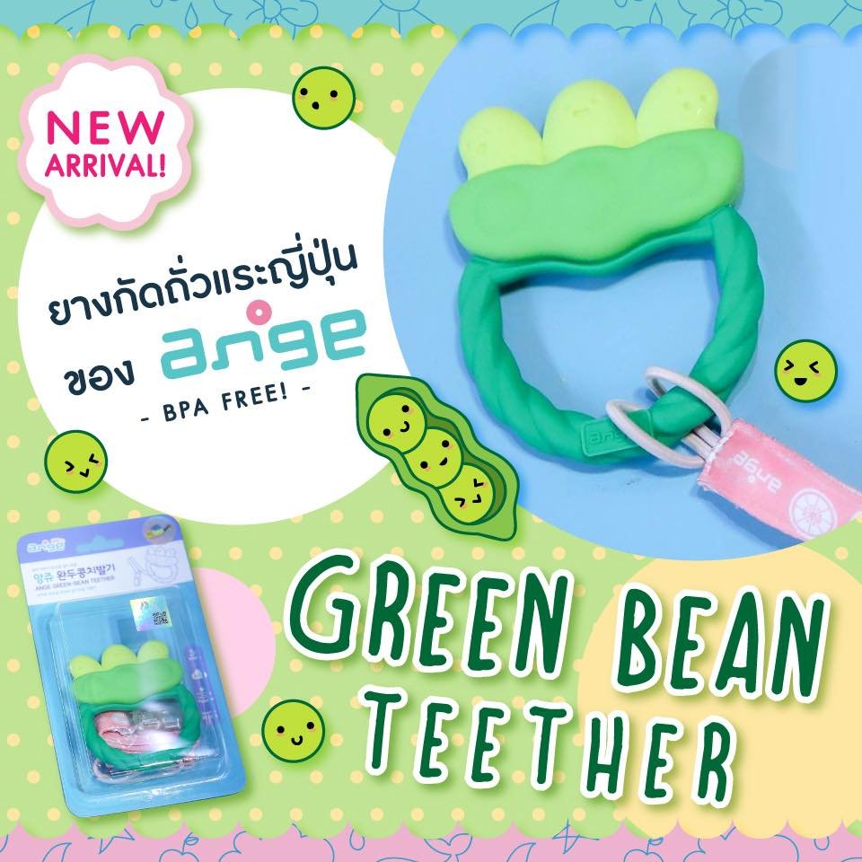 Ange Green Bean Teether