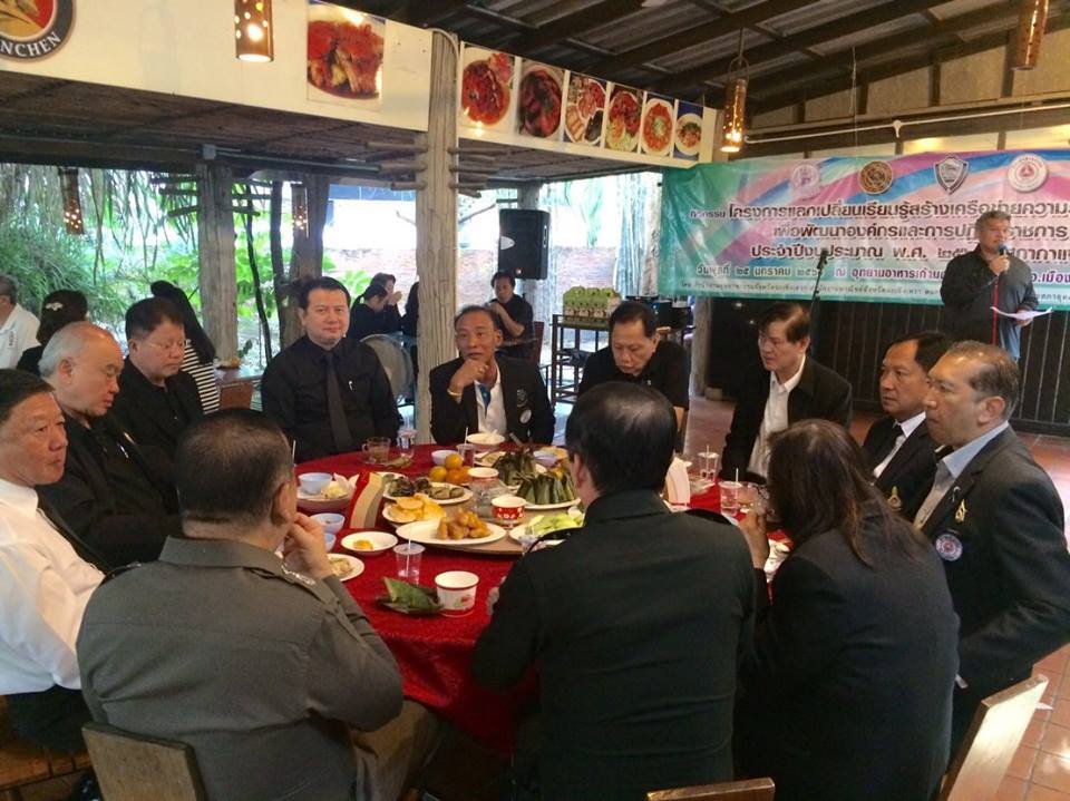 หอการค้าร่วมหน่วยงานพัฒนาอุตสาหกรรมจัดโครงการแลกเปลียนเรียนรู้สร้างเครือข่ายความร่วมมือ พัฒนาองค์การปีงบประมาณ พ.ศ.2560 (สภากาแฟ)