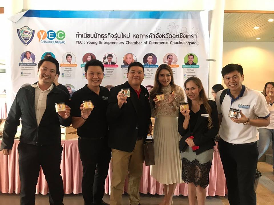 นักธูรกิจรุ่นใหม่ YEC จังหวัดฉะเชิงเทรา ร่วมประชุมคณะกรรมการพัฒนาเศรษฐกิจพื้นที่ภาคตะวันออกและภาคกลาง หอการค้าไทย ครั้งที่ 2/2560