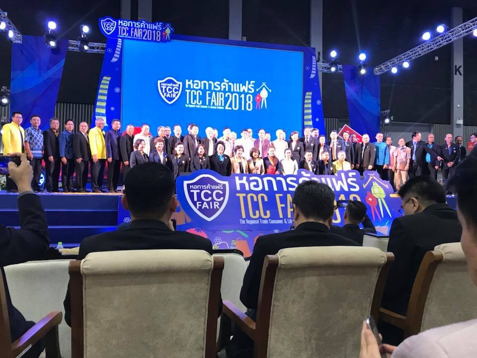 พิธีเปิดงานหอการค้าแฟร์ ( TCC Fair 2018)