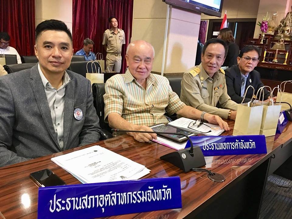 ประชุมหัวหน้าส่วนราชการจังหวัดฉะเชิงเทรา ประจำเดือนพฤศจิกายน 2560 ครั้งที่ 11/2560 