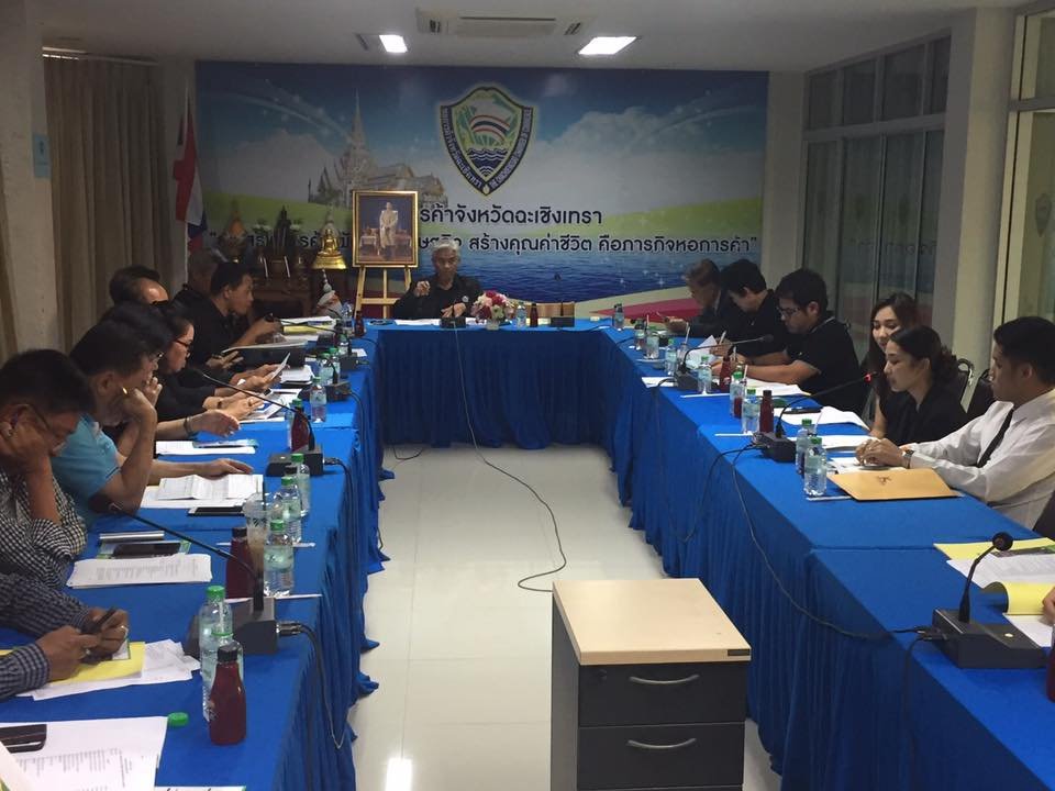 ประชุมคณะกรรมการหอการค้าจังหวัดฉะเชิงเทราครั้งที่ 9/2560